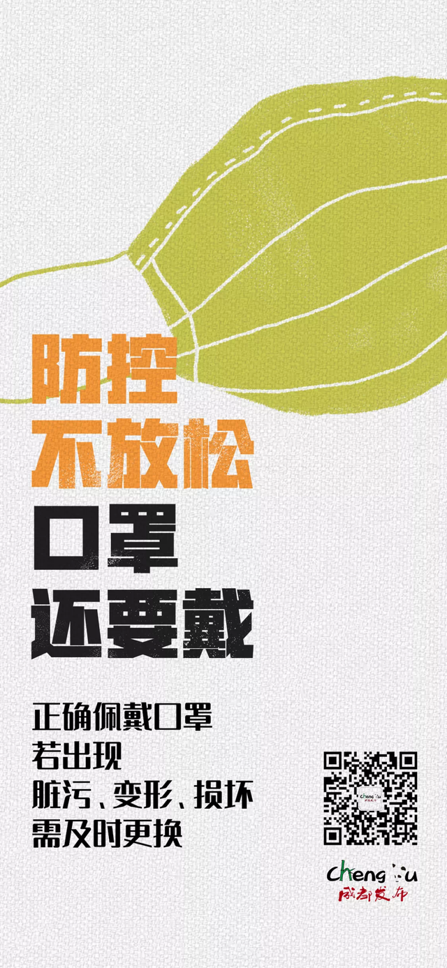 10月15日0-24时，本土无新增！