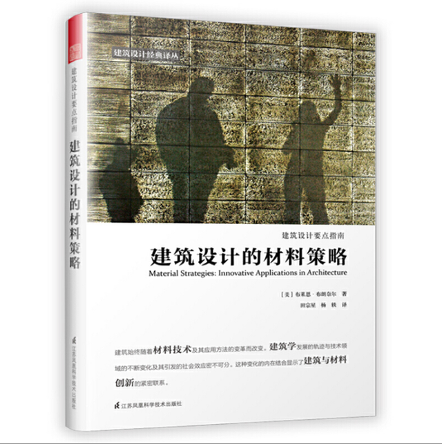 豆瓣9.4纪录片揭露的残酷危机，能否用「垃圾建筑」来拯救？