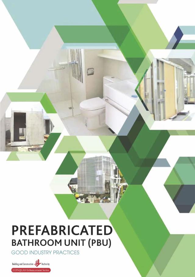 新加坡良好的行业实践-预制浴室单元”(PBU)