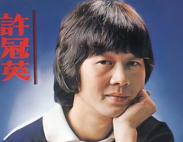 被遗忘的一代笑匠许冠英：因自卑终身未娶，65岁孤独离世