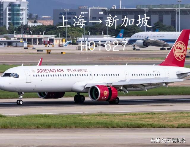 上海至新加坡航线 你知道飞机在天上是怎么飞的吗