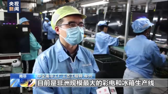 海外建设者：中国制造、中国技术令我们自豪