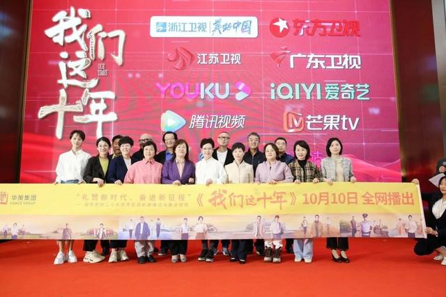 字节跳动2021年收入4391亿元/《我们这十年》四大卫视首播/《万里归途》全球陆续上映/《阿凡达》多部系列片定档……