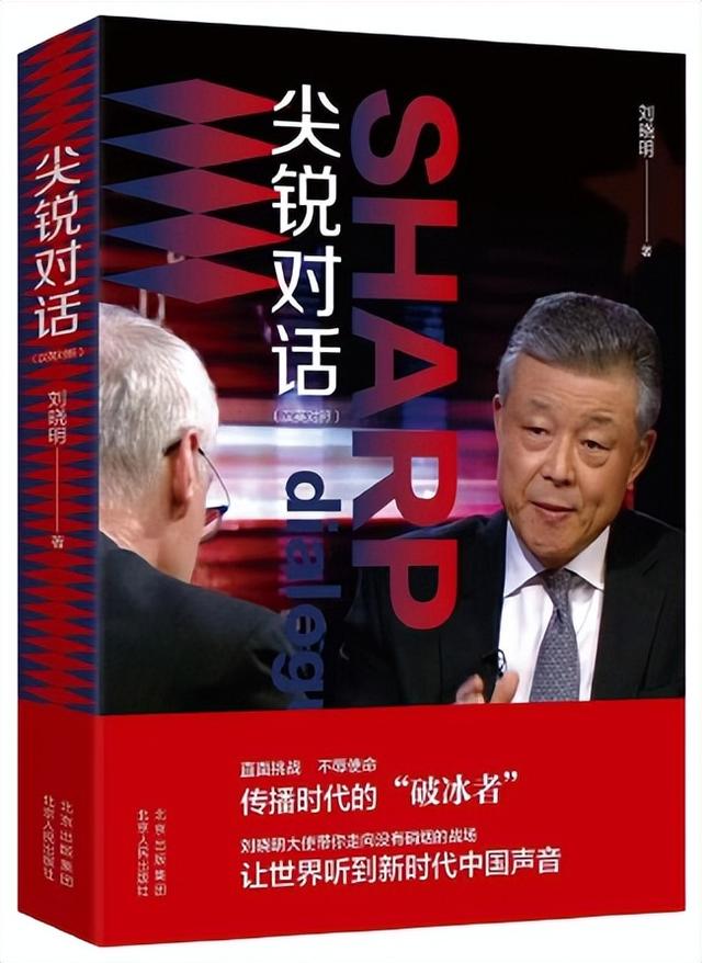 秋日读书滋味长丨北京出版集团新书来啦