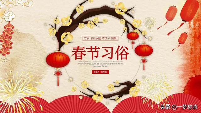 中国春节出口到加州：美国加州把中国新年定为法定假日