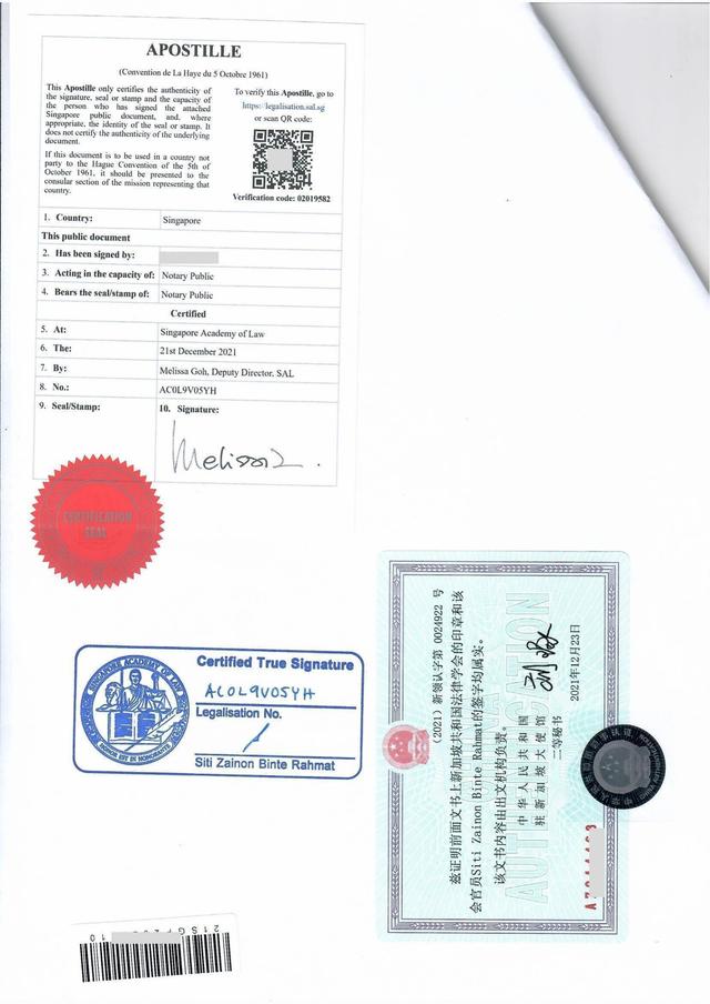 海外生宝宝，如何办理新加坡出生纸公证认证？