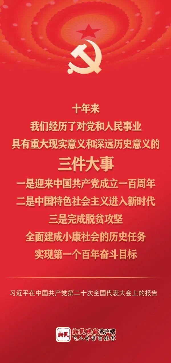 10月17日·上海要闻及抗击肺炎快报