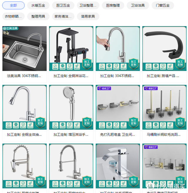深挖7个1688家具家装宝藏工厂店铺，赶紧收藏起来