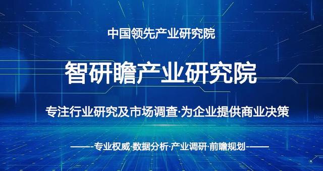 中国缝纫机行业市场全面分析及发展趋势调研报告