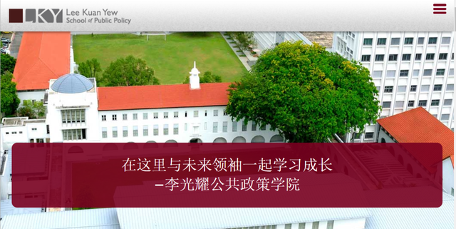 连续5年蝉联QS亚洲第一高校，新加坡国立2023fall即将开放