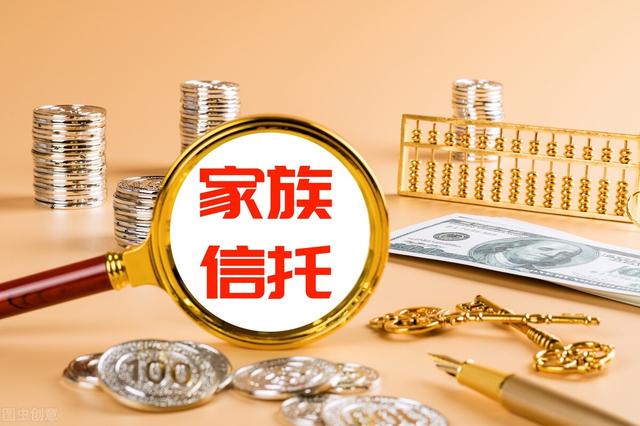 家族信托固然好，如果处理不好，纠纷和诉讼也将如影随形