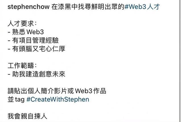 陈可辛转战泛亚洲剧，周星驰投身Web3，香港北上导演重新洗牌？