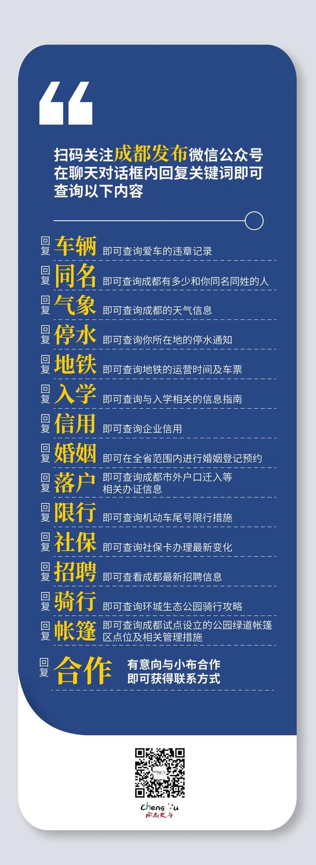 10月11日起，又一国际航班开通