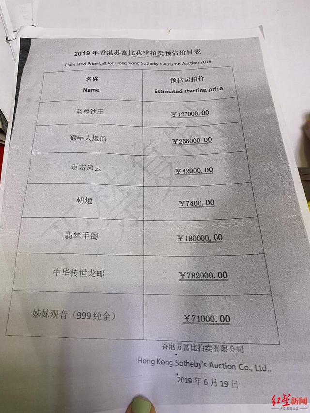 涉案超300万，至少百余老人受害！养老诈骗背后那些缺失的爱