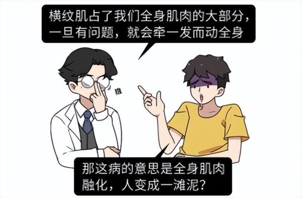 新加坡21岁小姐姐骑动感单车至肌肉溶解，尿呈酱油色、差点要了命
