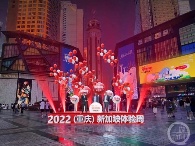 在重庆遇见新加坡！狮城灯光秀11月10日点亮解放碑