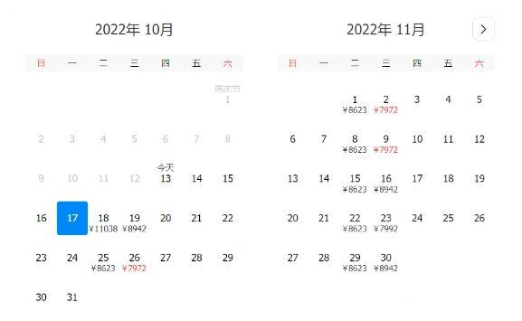 新加坡回国机票汇总 新加坡直飞内地的机票价格有所下降