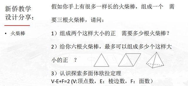 新加坡教育里的精髓，能给孩子带来什么？这所大湾区学校给出了答案​