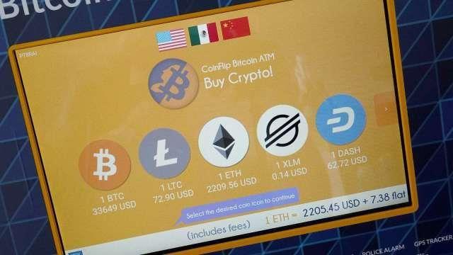 加密币Terra创始人权道亨已从新加坡飞往杜拜转往第三国