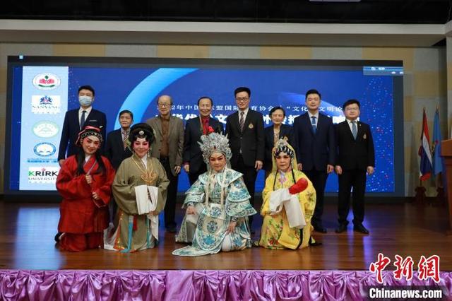 泰国举办论坛研讨中华文化海外传播与影响力