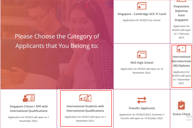 本科申请延后！想要申请新加坡国立大学的小伙伴，注意咯