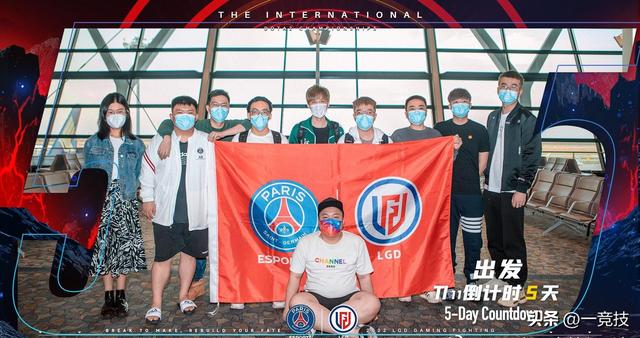「DOTA2」LGD、RNG、Aster启程飞往新加坡