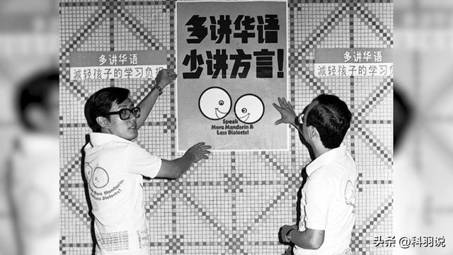 新加坡推广汉语四十年！为何说汉语的人却越来越少？
