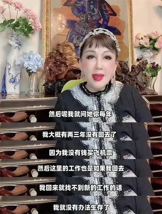 “功夫影帝”和他的六个女人，有人住上亿豪宅，有人住地下室十年