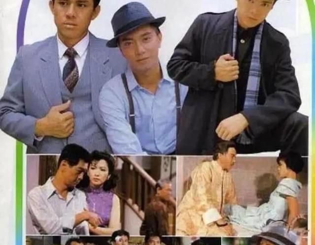 想起中考前还在看的新加坡连续剧《天涯同命鸟》