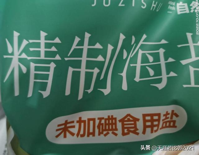 为何出口的食盐不加添加剂？