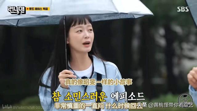 《Running Man》全昭旻自爆新加坡旅行，入境被单独带走审查