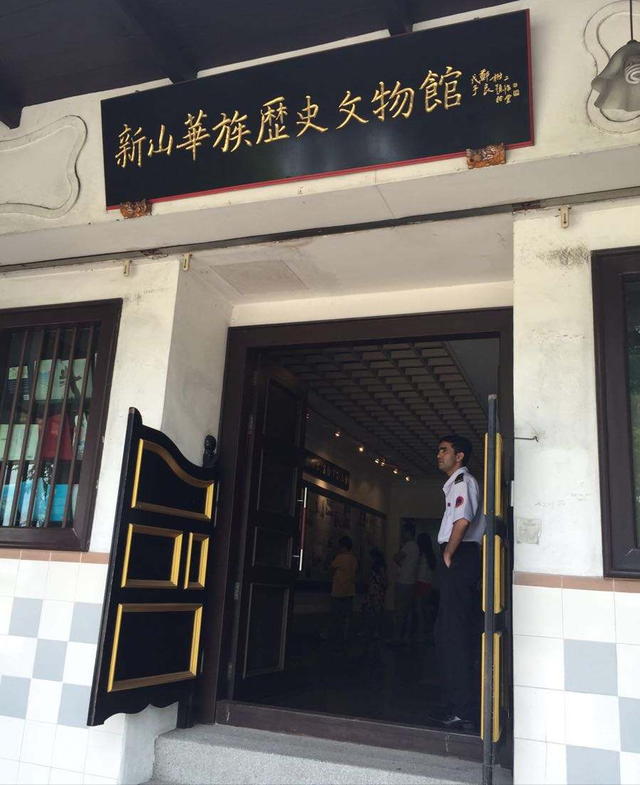 马来西亚柔佛州新山市Johor Bahru