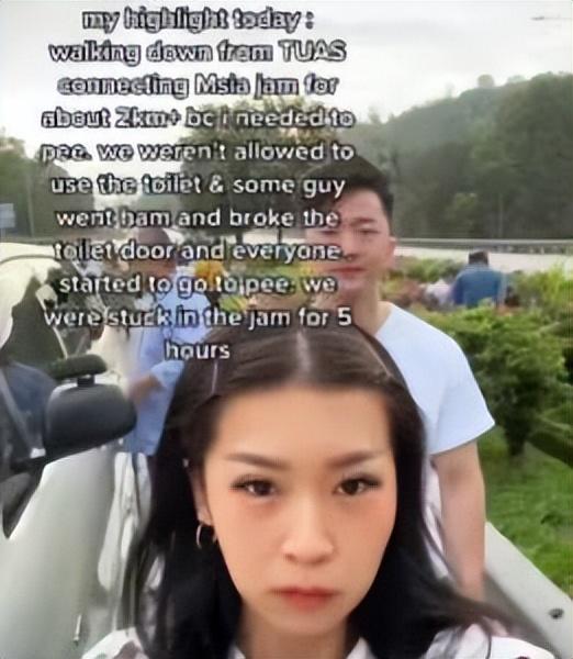 新加坡女博主吐槽新马“堵堵堵”，一泡尿要憋到步行两公里外解决