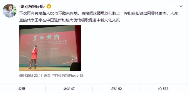 林俊杰现身中国大使馆，献唱歌曲祝国庆快乐，有加入中国籍的想法