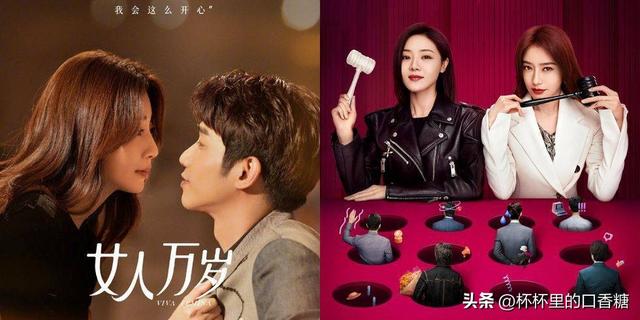 女力图鉴剧！秦岚《灿烂》反击渣男、刘以豪&殷桃《女人》姊弟恋