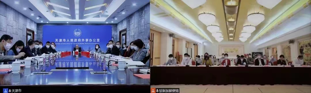 市外办与中国驻新加坡使馆线上共学党的二十大报告