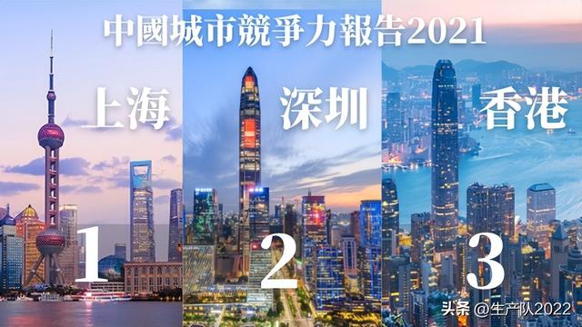 新加坡会超越香港，成为亚洲第一金融中心吗？
