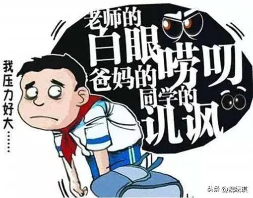 一场谈话让厌学的高中孩子回到了学校