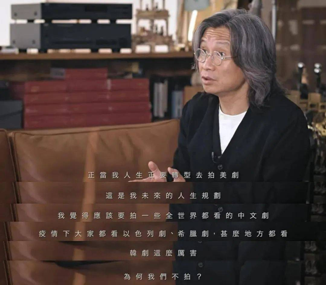 陈可辛要拍全世界都看的中文剧：北上的香港影人，奔赴海外流媒体