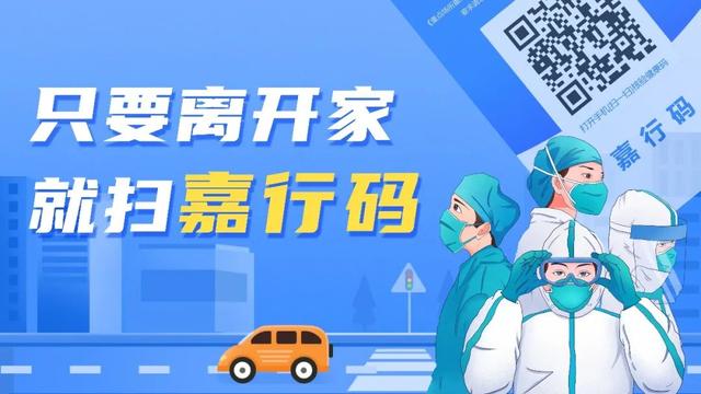 最新通报！疫情防控不松懈