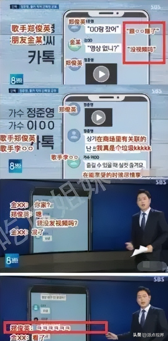 2019年，韩国最丑陋的“偶像嫖娼门”，细扒整个事件，我一言难尽