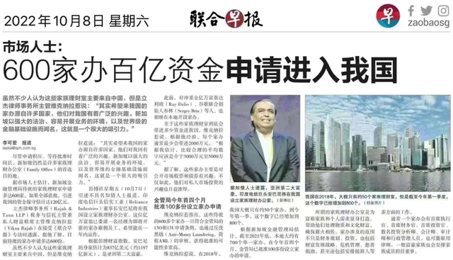新加坡能成为资金避险首选地吗？