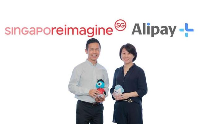 蚂蚁集团扩大与新加坡旅游局合作：Alipay+助力更多亚洲游客升级旅游体验