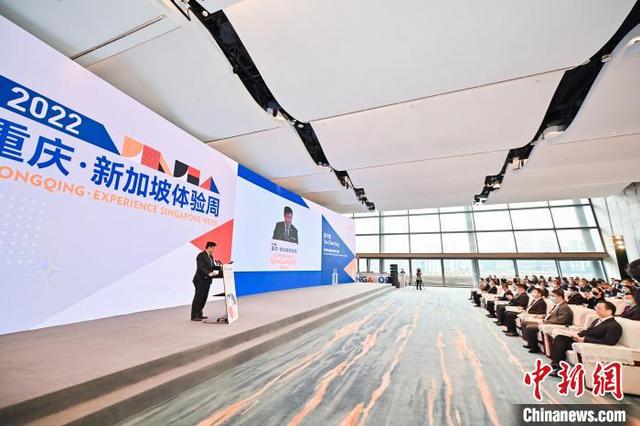 2022重庆·新加坡体验周启幕 全方位展示新加坡魅力