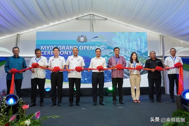 秦淮数据马来西亚超大规模数据中心盛大开园