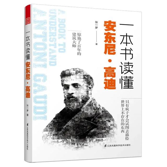 豆瓣9.4纪录片揭露的残酷危机，能否用「垃圾建筑」来拯救？