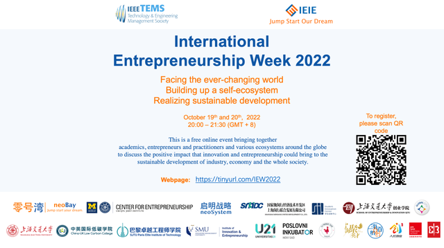 激发双创活力 实现可持续发展｜国际创业周2022(IEW2022) 在线举办