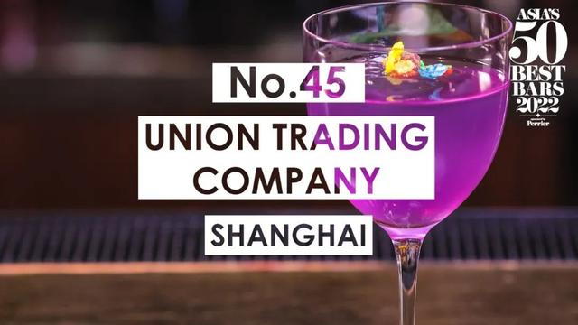 2022年亚洲50佳酒吧：COA再夺第一，Colin Chia获得行业标杆人物奖
