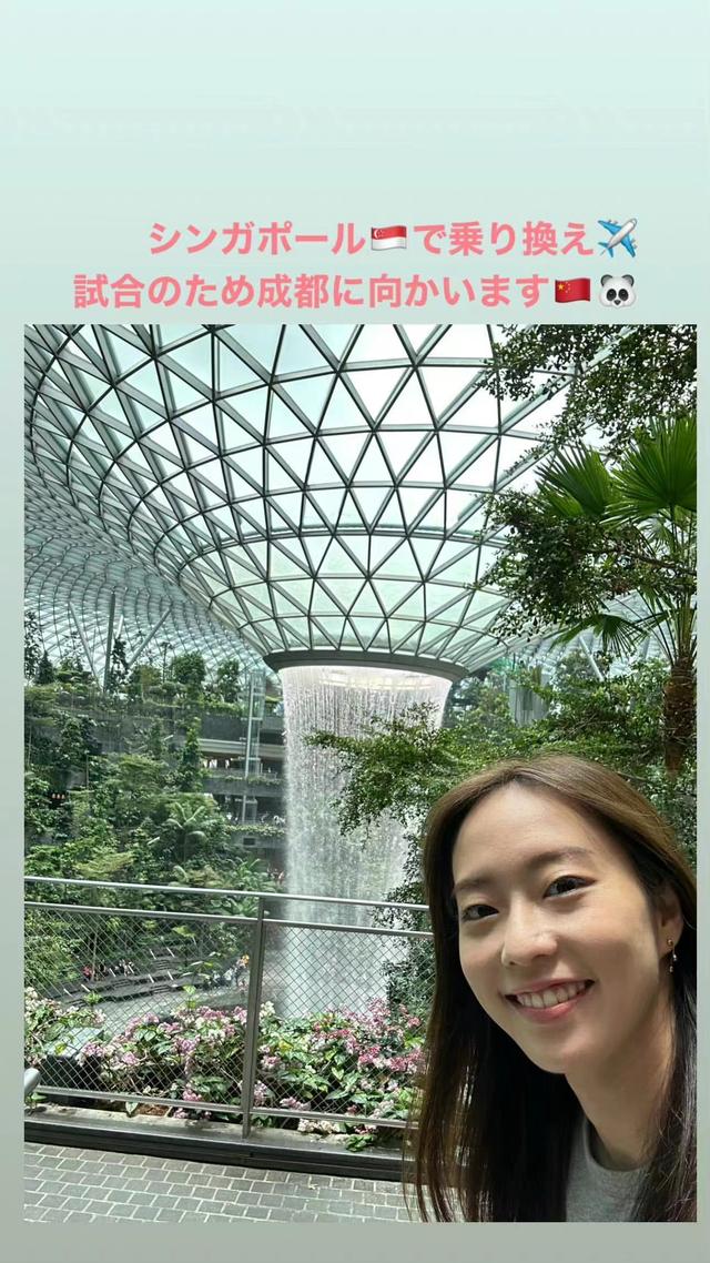 石川佳纯要来中国啦！日本女将晒绝美自拍，将从新加坡转机飞成都