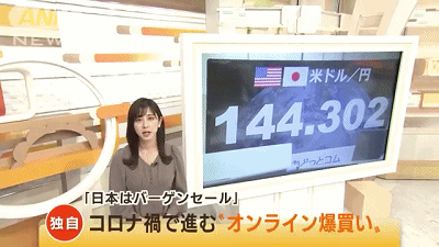 直击中国人“爆买日本”第一现场，这次的方式有点儿吓人.....